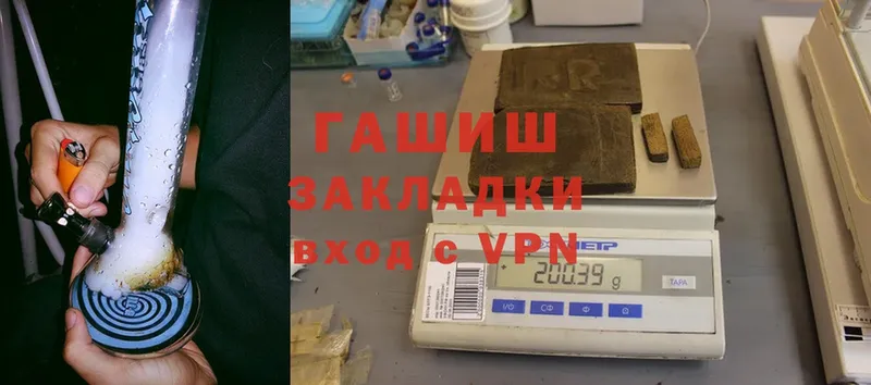 Гашиш VHQ  Бирюсинск 