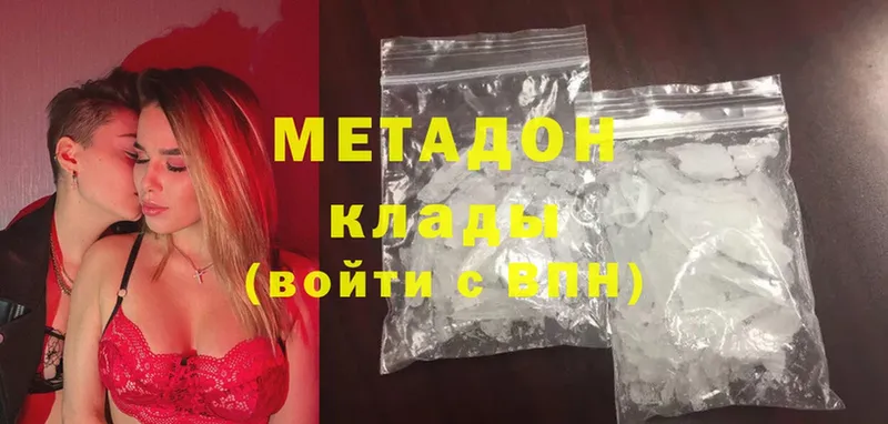 МЕТАДОН methadone  закладка  Бирюсинск 